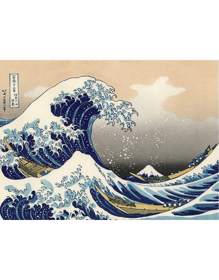 3 Pack of Posters: Vincent Van Gogh Skeleton + The Old Guitarist by Pablo Picasso + The Great Wave Off Kanagawa by Katsushika Hokusai Set of 3 Fine Art Prints LAMINATED 18 x 24